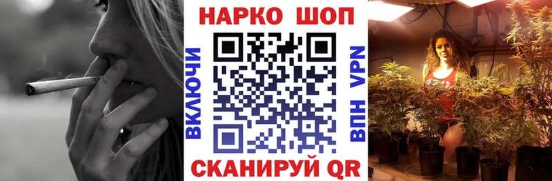 Как найти наркотики Нальчик Каннабис Cocaine Alpha-PVP Меф ГАШ