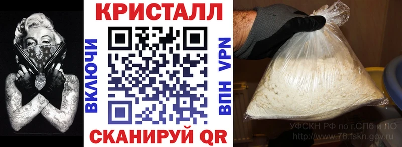 blacksprut ссылки Нальчик АМФЕТАМИН VHQ как найти наркотики