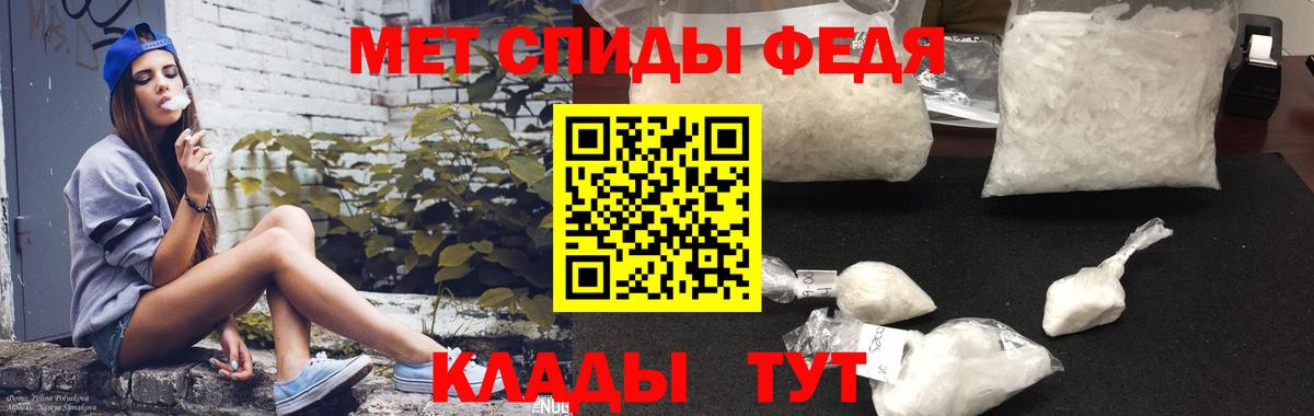 АМФ  АМФ  Вход с VPN  Амфетамин VHQ  Нальчик 
