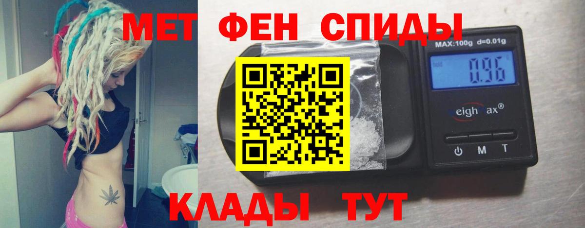 Амфетамин Розовый Нальчик