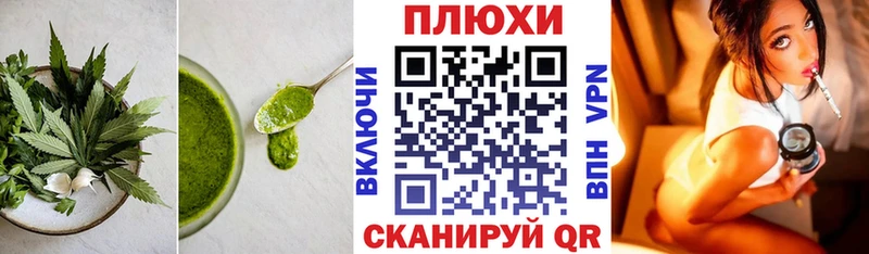 Печенье с ТГК марихуана Нальчик