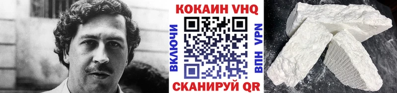 КОКАИН FishScale  дарк нет официальный сайт  Нальчик  даркнет сайт 
