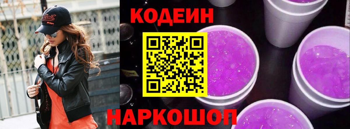 ГАШИШ  NBOMe  Мефедрон кристаллы  Нальчик  Гашиш  Вход с VPN  КОКАИН  Канабис 