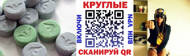 купить наркотик  Нальчик  ЭКСТАЗИ DUBAI 