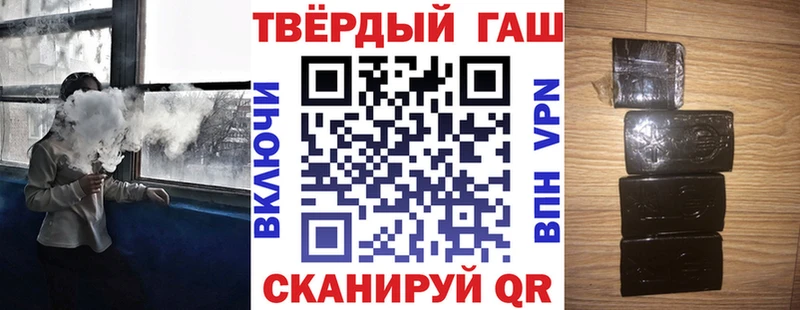 ГАШИШ 40% ТГК  Нальчик 