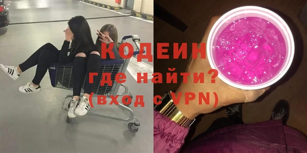 стафф Абдулино