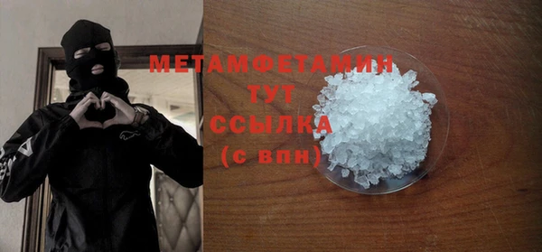 стафф Абдулино