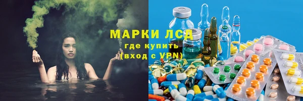 Альфа ПВП Абаза