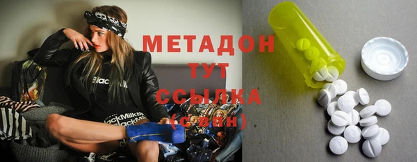стафф Абдулино