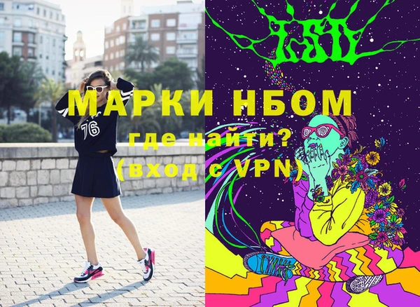 кокаин перу Михайловка