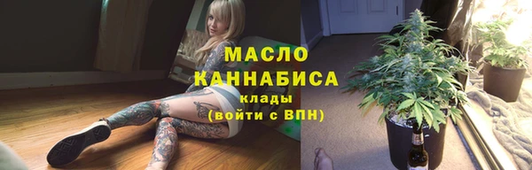 стафф Абдулино