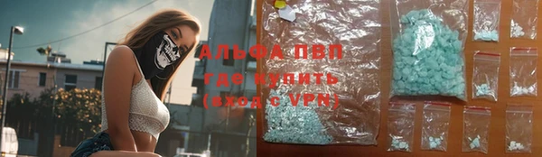 стафф Абдулино