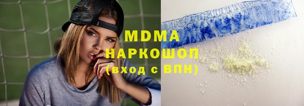 Альфа ПВП Абаза
