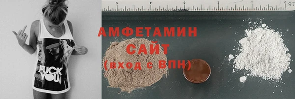 Альфа ПВП Абаза