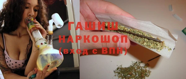 Альфа ПВП Абаза