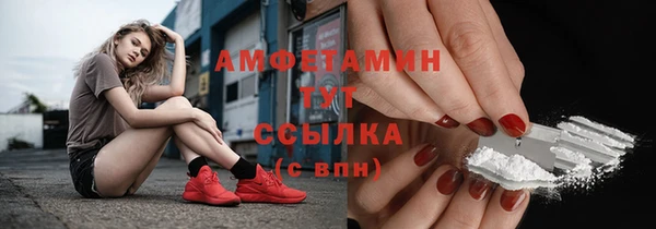mdpv Кулебаки