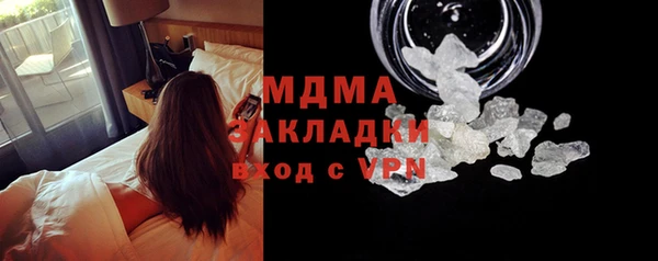 наркотики Абинск