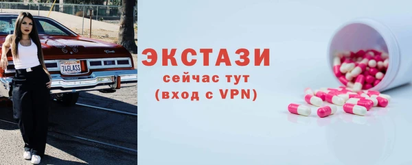 стафф Абдулино