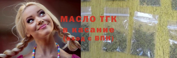 Альфа ПВП Абаза