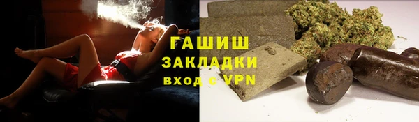 стафф Абдулино