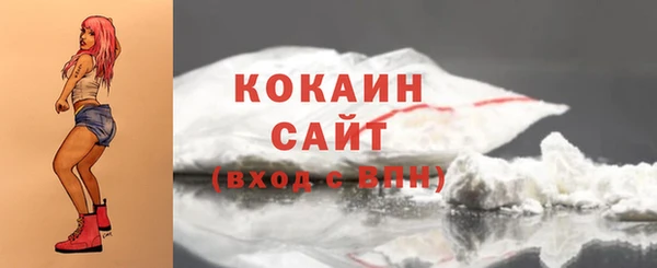 стафф Абдулино