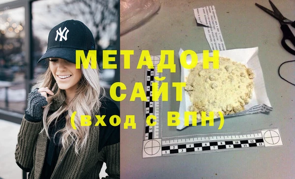 стафф Абдулино