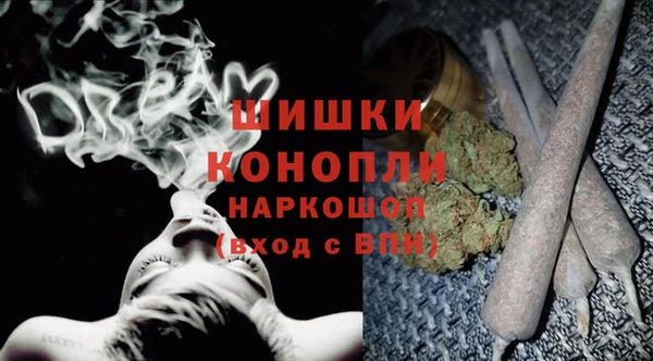 стафф Абдулино