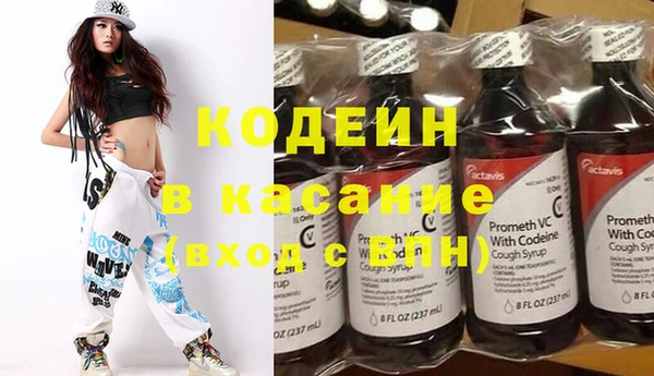 стафф Абдулино