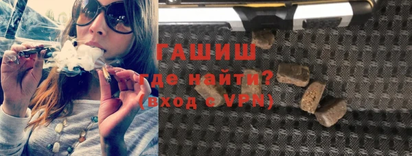 мяу мяу кристалл Кукмор