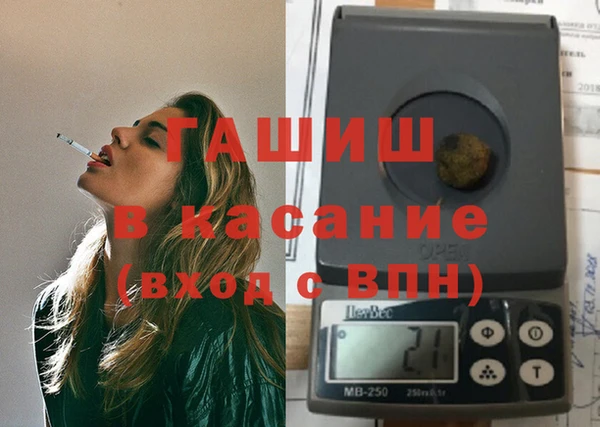 Альфа ПВП Абаза