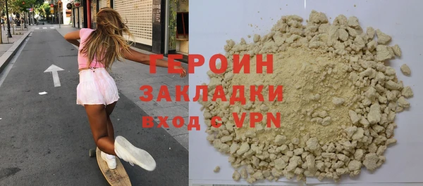 Альфа ПВП Абаза