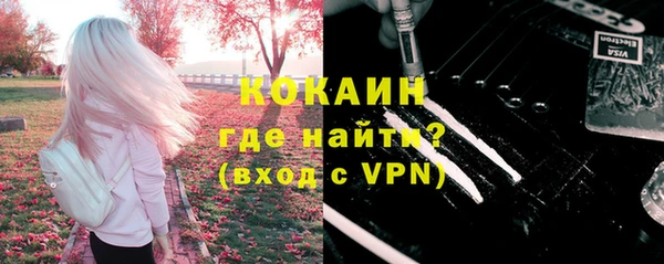 стафф Абдулино
