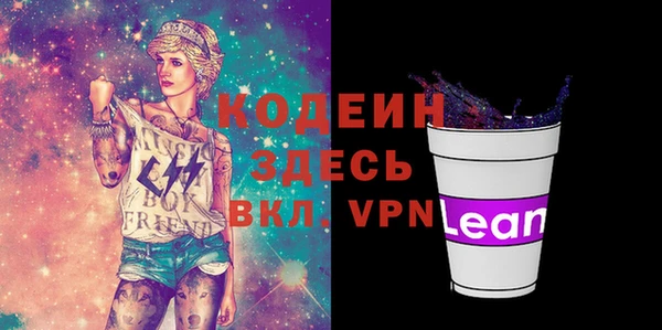 наркотики Абинск