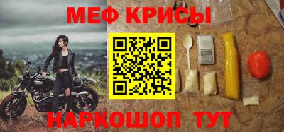 альфа пвп Гай