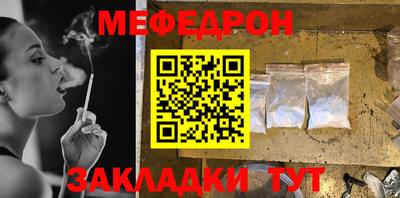 альфа пвп Гай