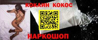 синтетический гашиш Гатчина