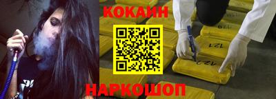 синтетический гашиш Гатчина