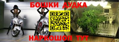синтетический гашиш Гатчина
