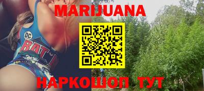 синтетический гашиш Гатчина