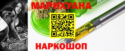 синтетический гашиш Гатчина