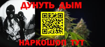 2c-b Гусь-Хрустальный