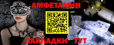 альфа пвп Гай