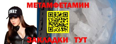 синтетический гашиш Гатчина