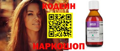 синтетический гашиш Гатчина