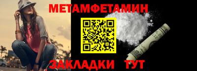 альфа пвп Гай