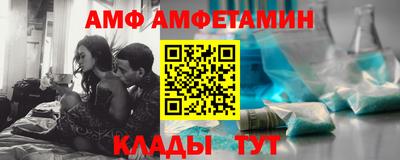 альфа пвп Гай