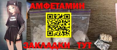 синтетический гашиш Гатчина