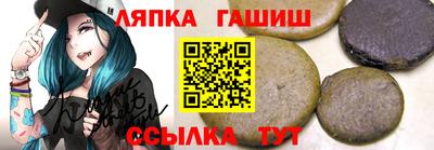 синтетический гашиш Гатчина