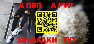 синтетический гашиш Гатчина