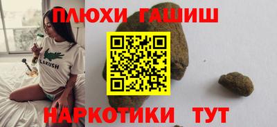 альфа пвп Гай